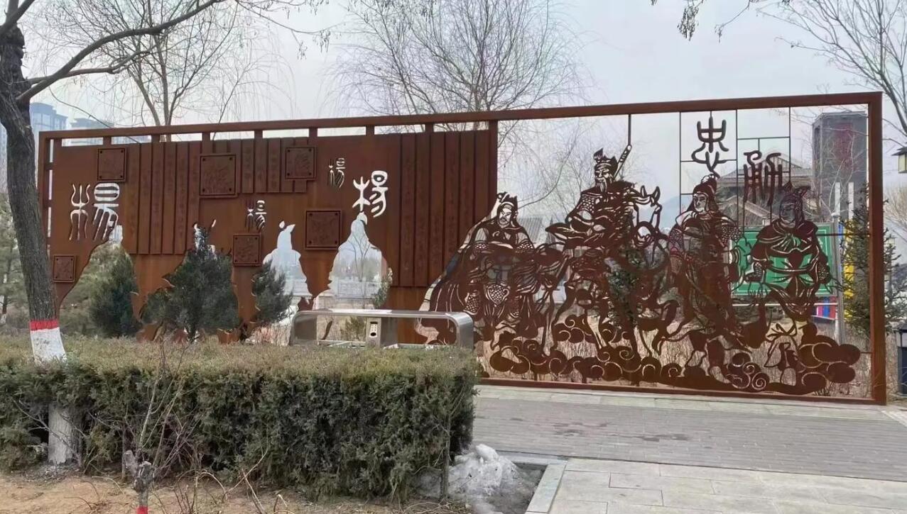 晋城耐候钢剪影