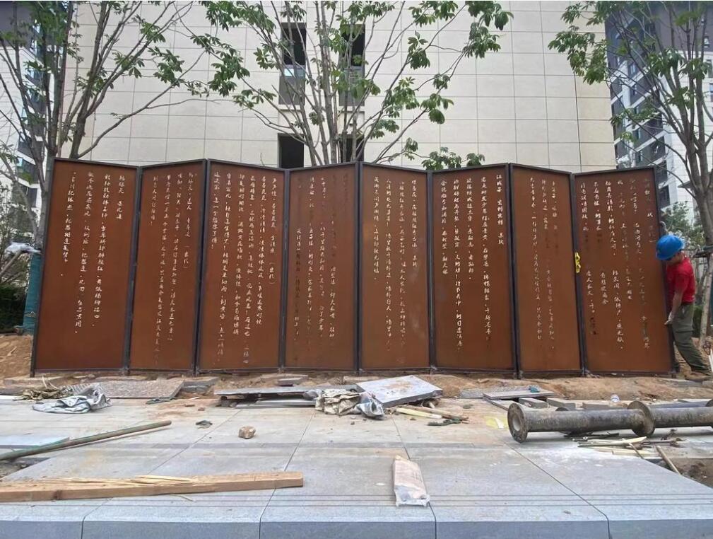 晋城耐候钢屏风